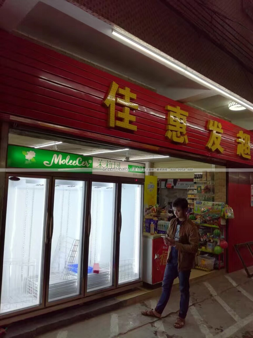 四門(mén)展示柜