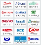 冷庫工程所使用的設(shè)備品牌？