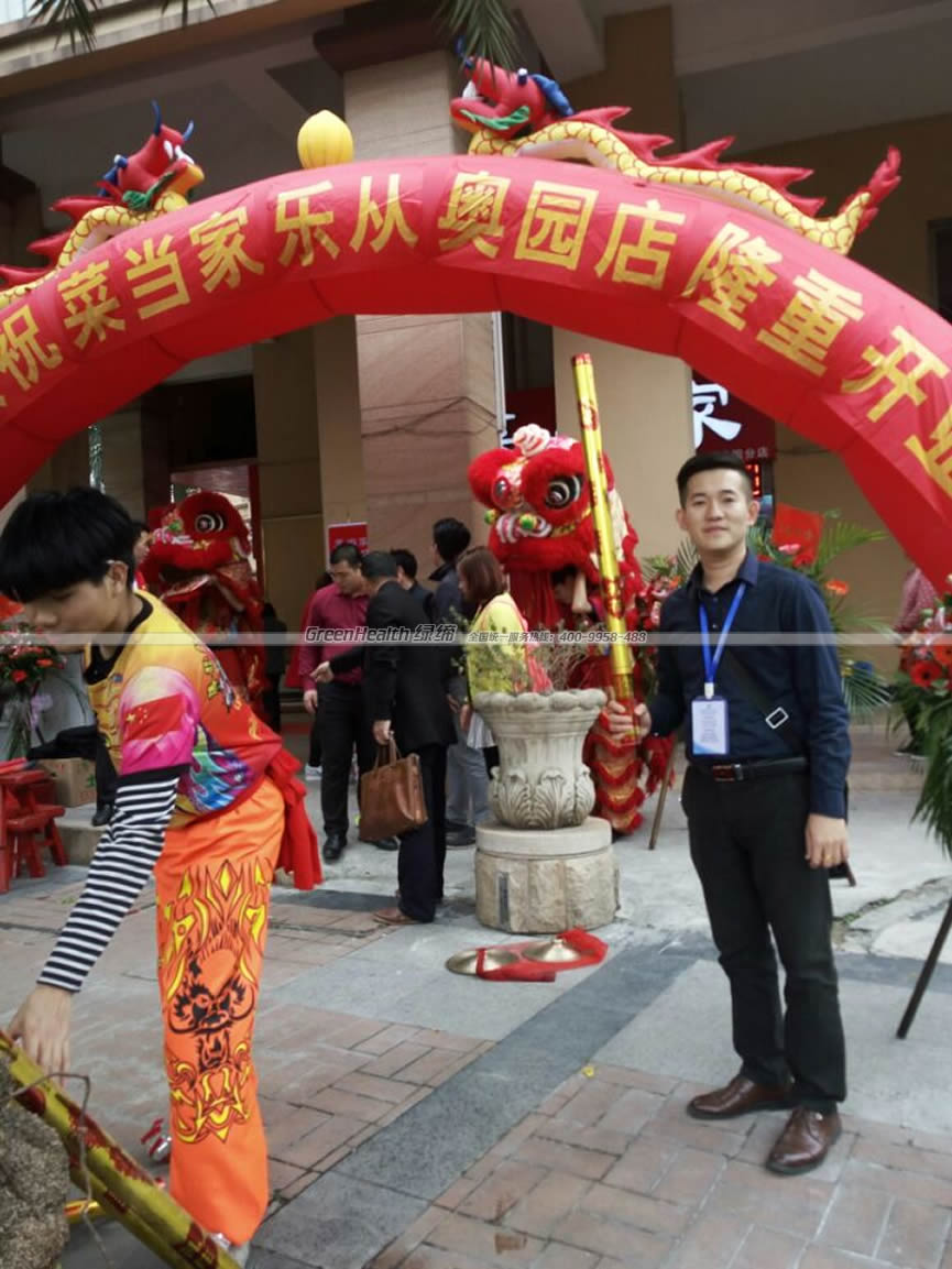 菜當(dāng)家樂從店