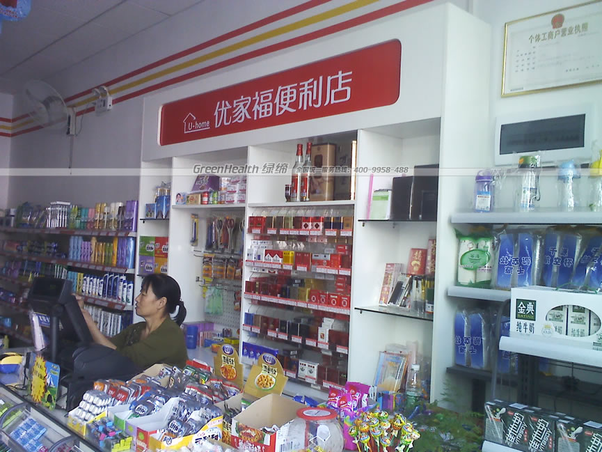 便利店收銀臺(tái)