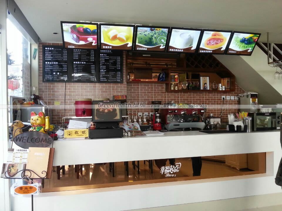 幸福起點收銀臺