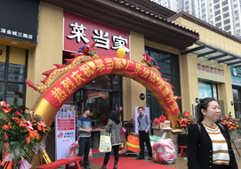 佛山深業(yè)城菜當(dāng)家鏈鎖新鮮店購(gòu)置風(fēng)幕冷柜案例