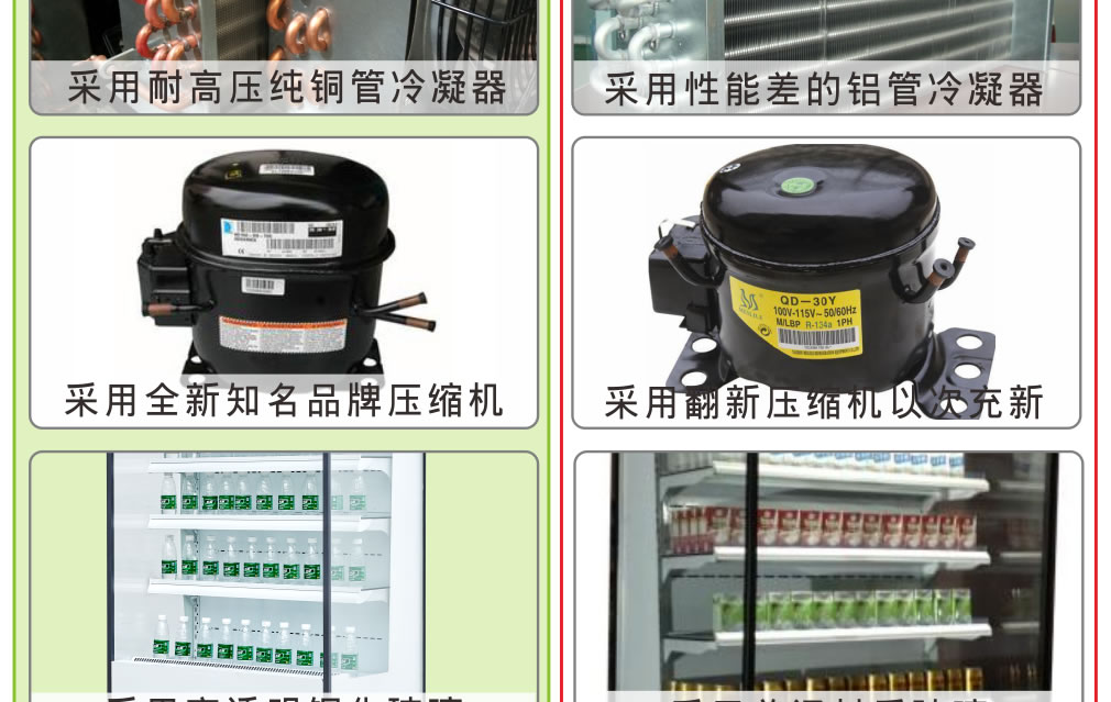 小型風(fēng)幕柜